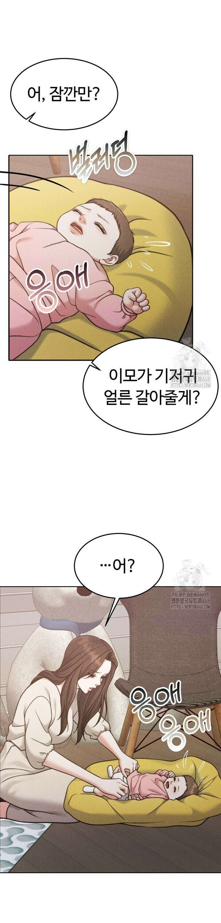 천일의 아내 시즌2 94화 11