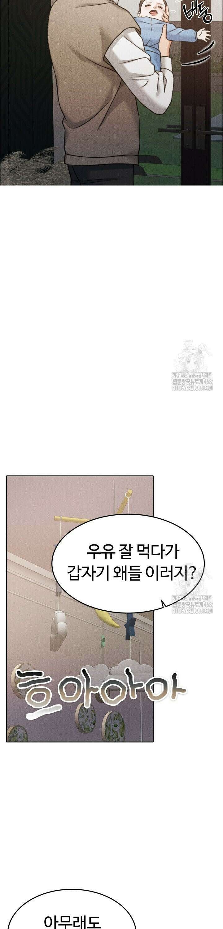 천일의 아내 시즌2 94화 13