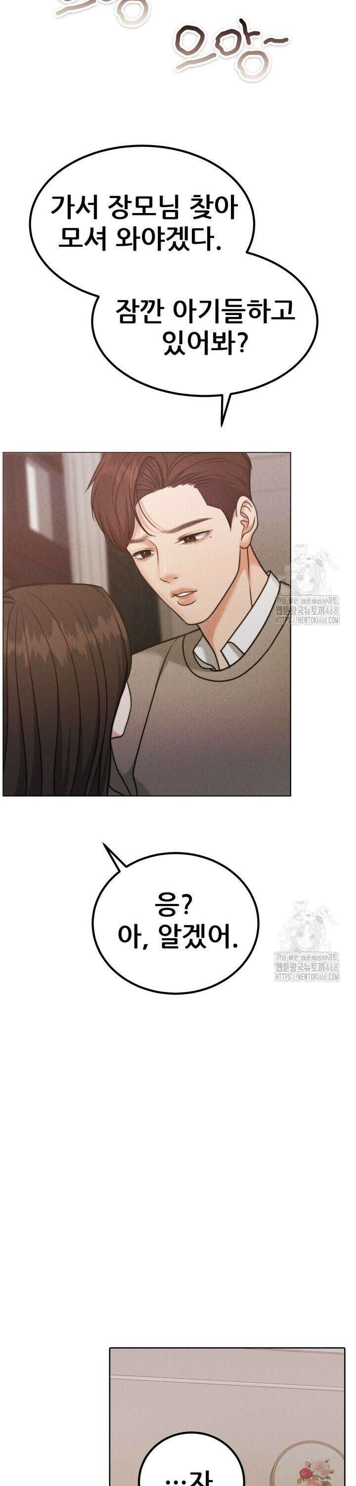천일의 아내 시즌2 94화 15