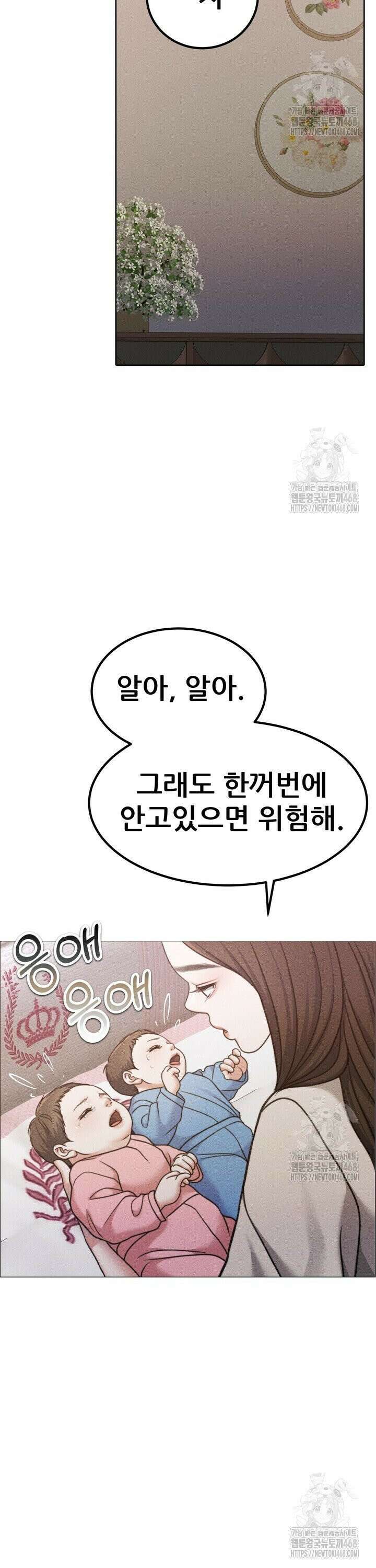 천일의 아내 시즌2 94화 16