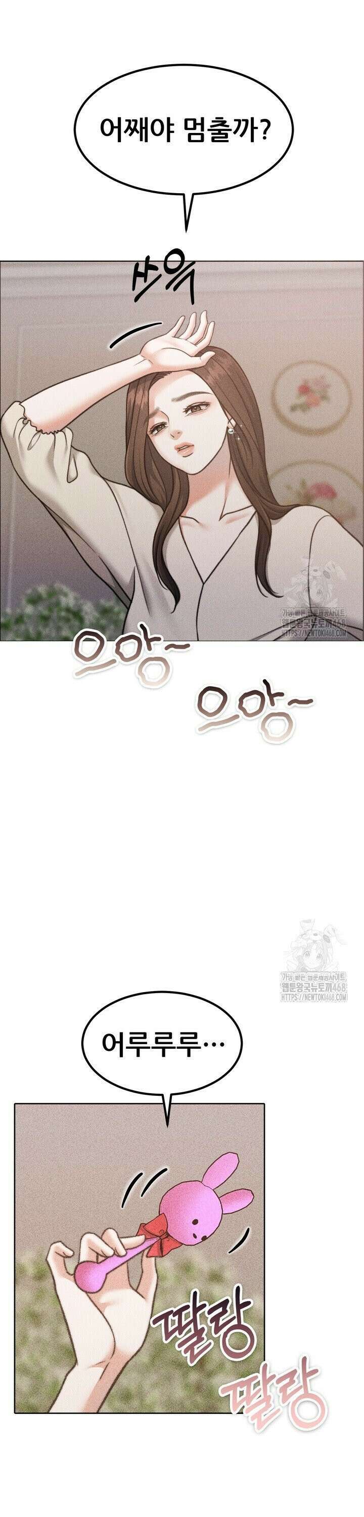 천일의 아내 시즌2 94화 17