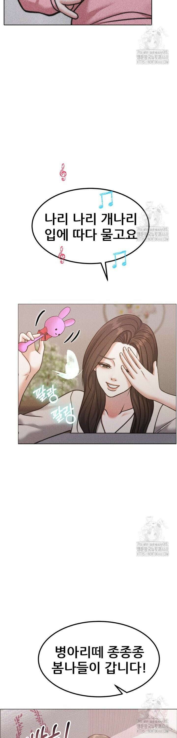 천일의 아내 시즌2 94화 20