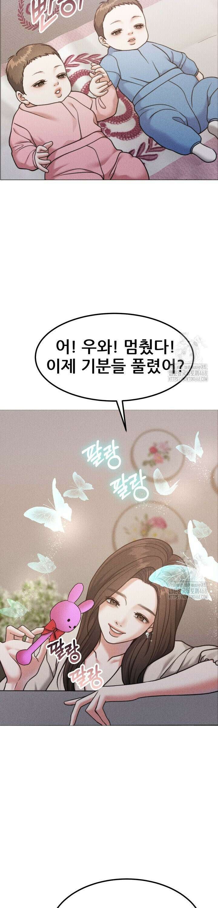 천일의 아내 시즌2 94화 21