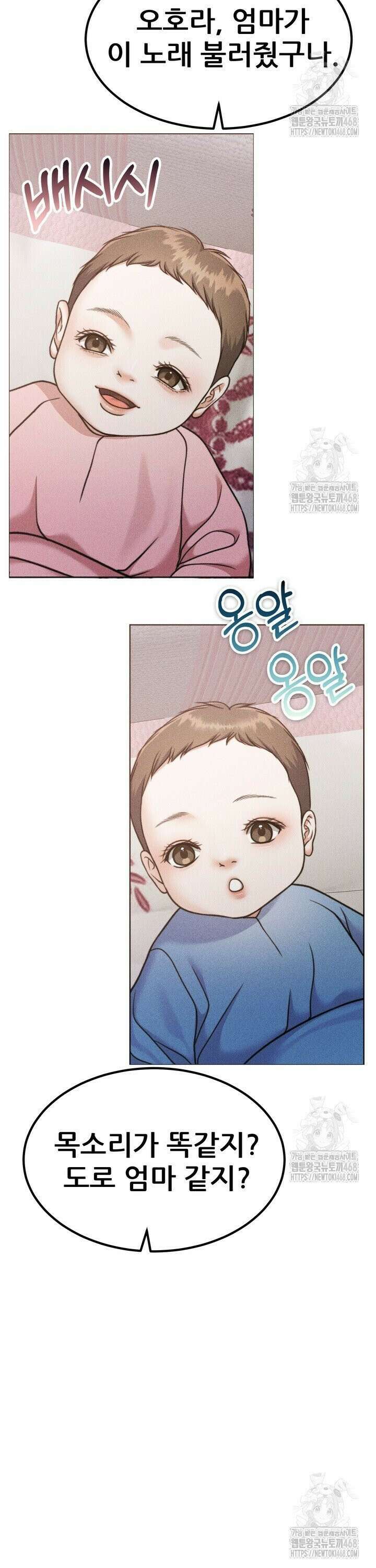 천일의 아내 시즌2 94화 22