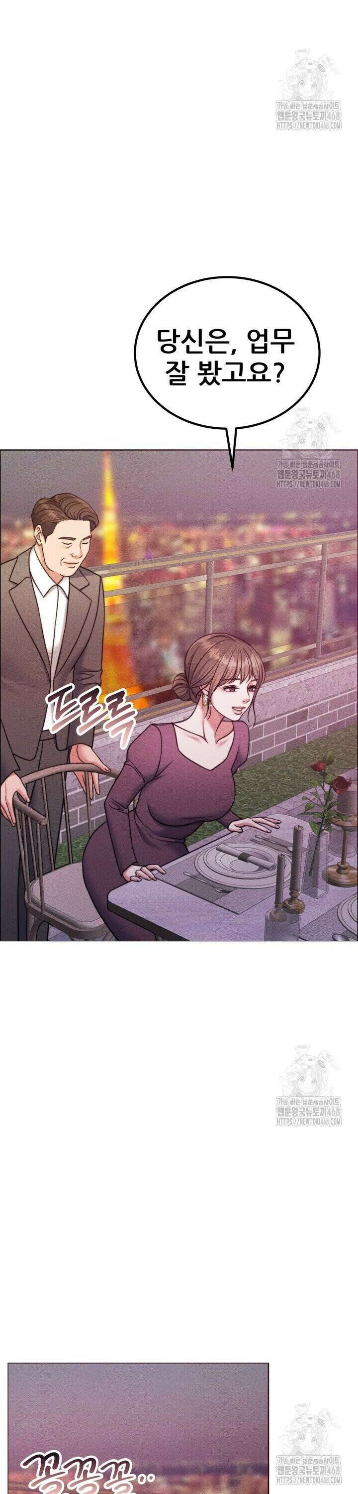 천일의 아내 시즌2 94화 26
