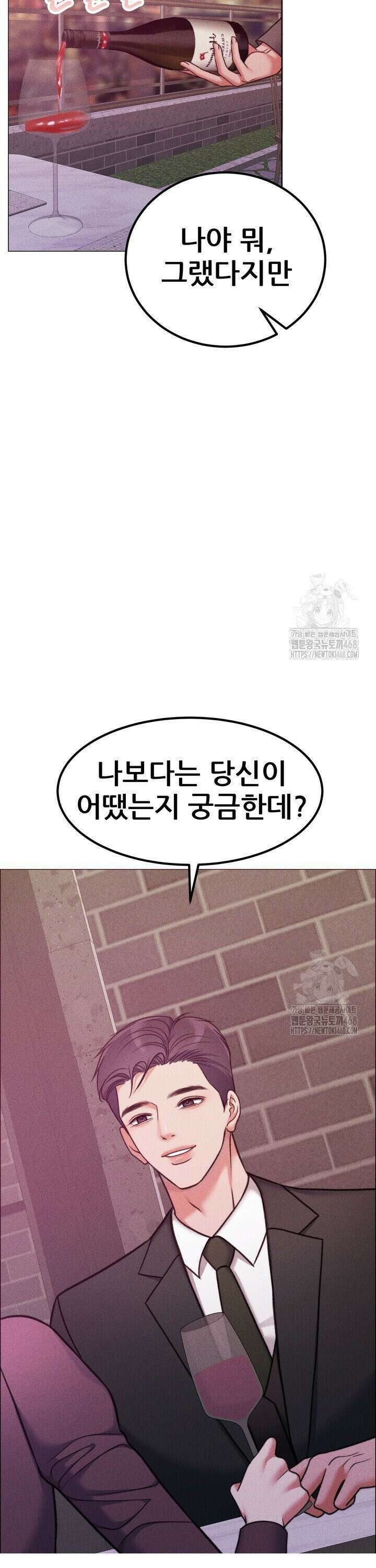 천일의 아내 시즌2 94화 27