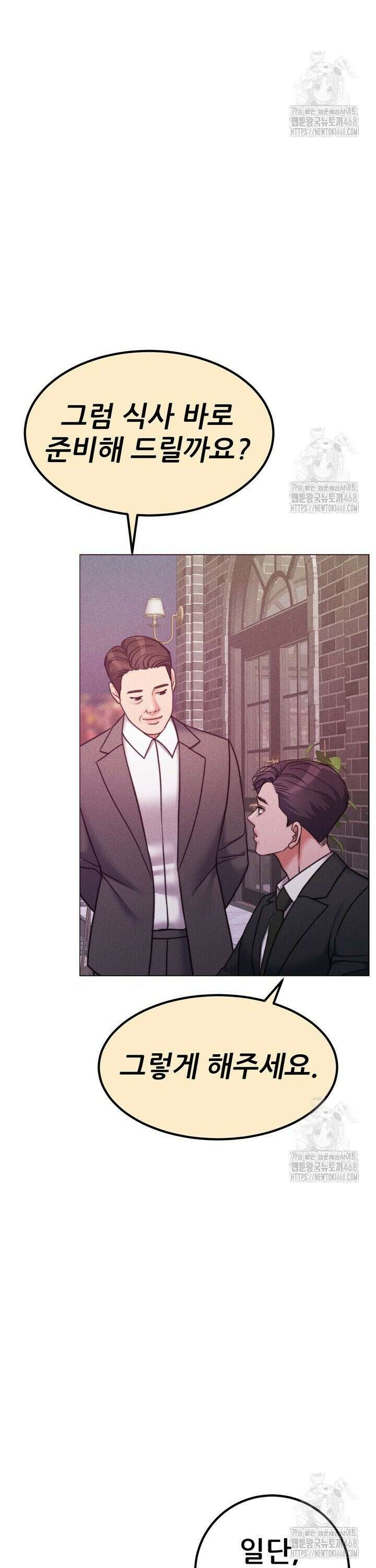 천일의 아내 시즌2 94화 28