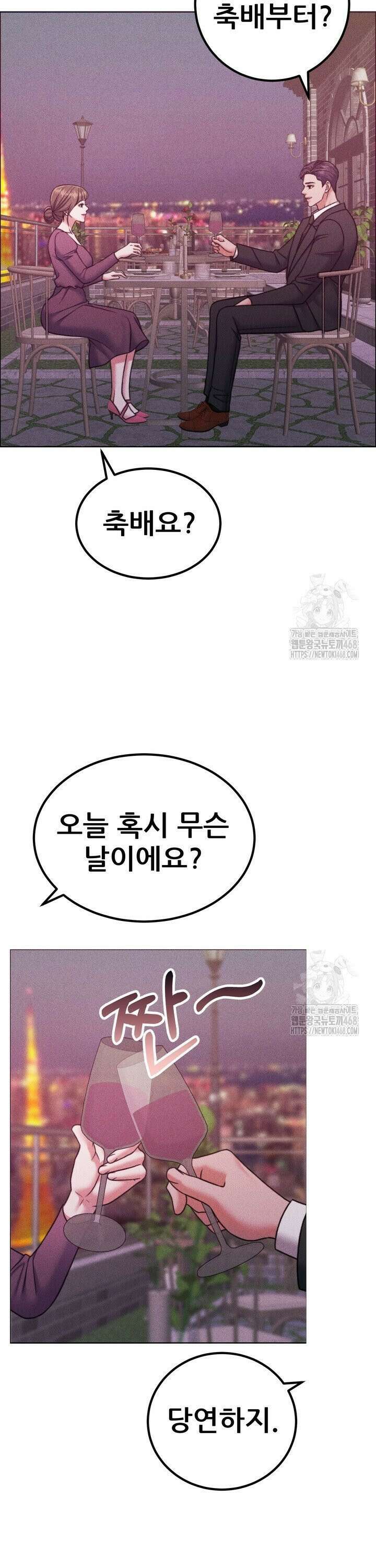 천일의 아내 시즌2 94화 29