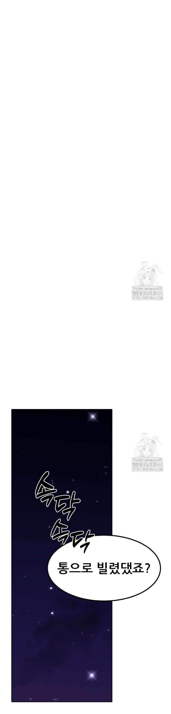 천일의 아내 시즌2 94화 33