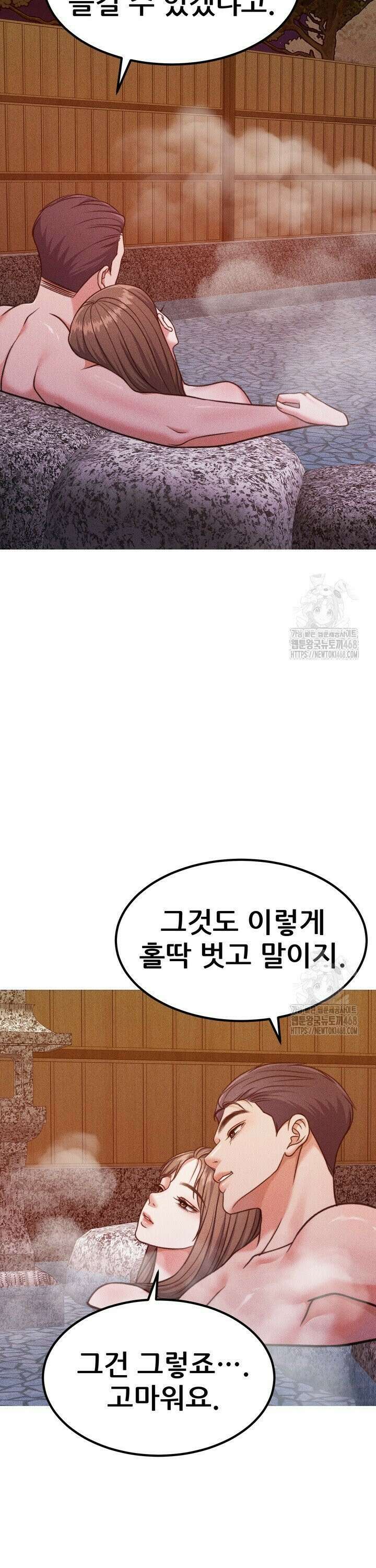 천일의 아내 시즌2 94화 35