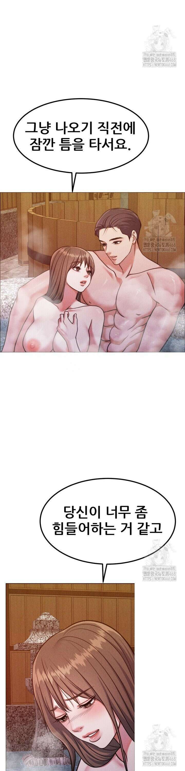 천일의 아내 시즌2 94화 38