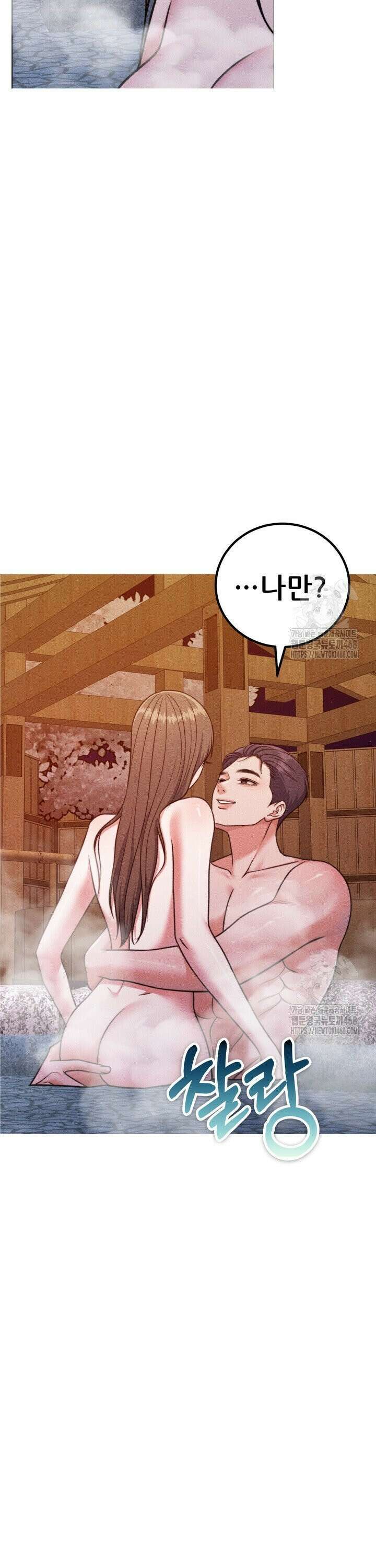 천일의 아내 시즌2 94화 39