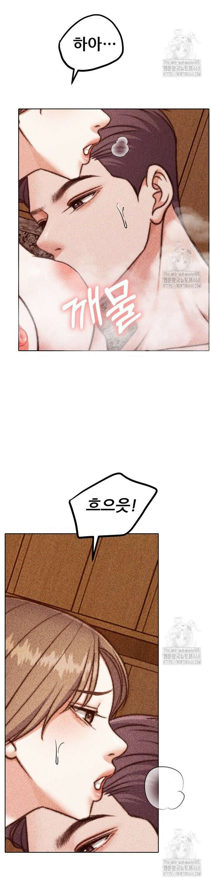 천일의 아내 시즌2 94화 44