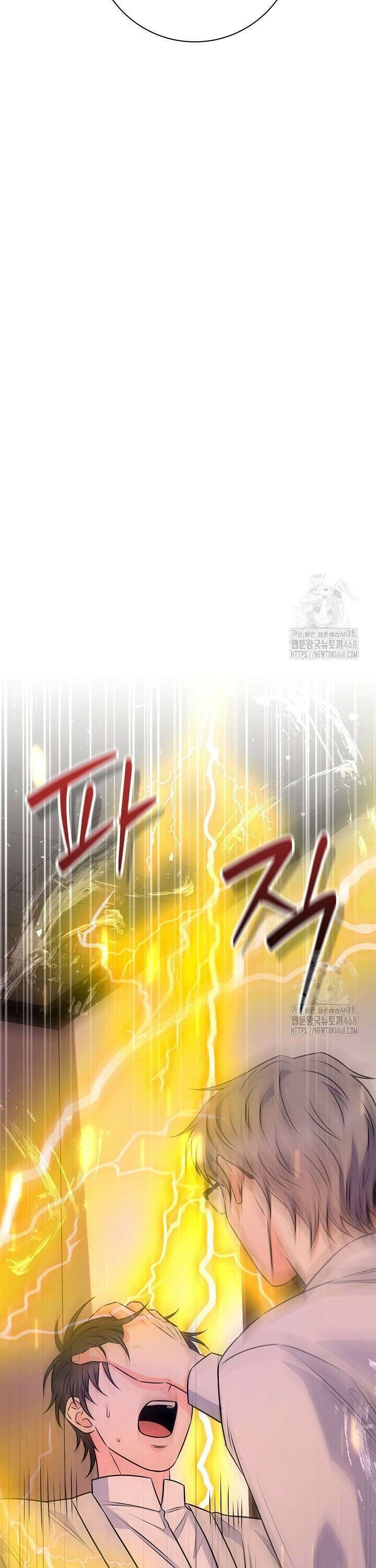혐오 만세 57화 13