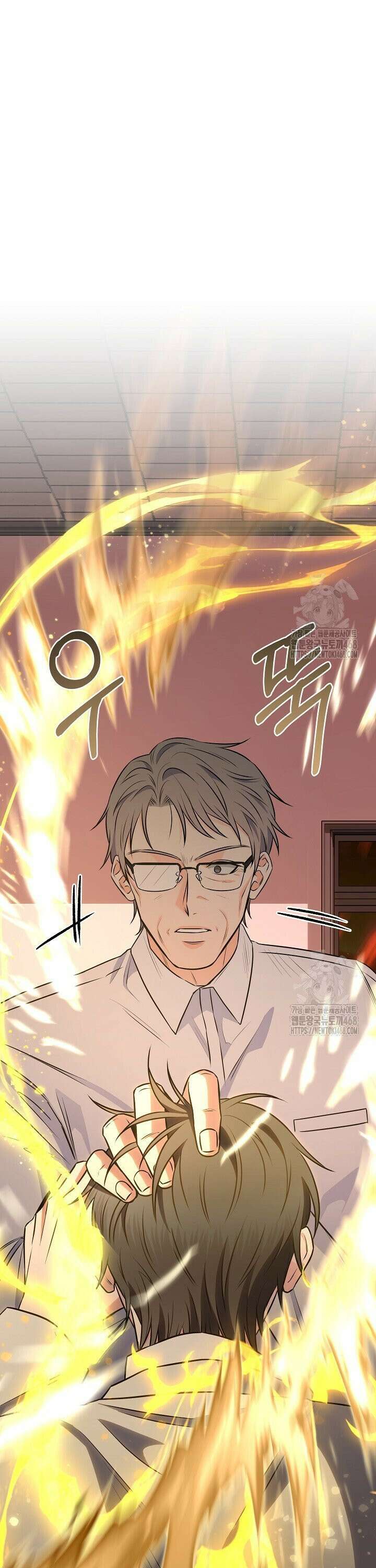혐오 만세 57화 19