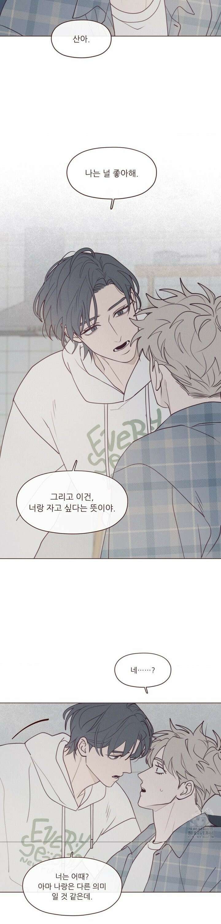 도깨비도 수풀이 있어야 모인다 132화 2
