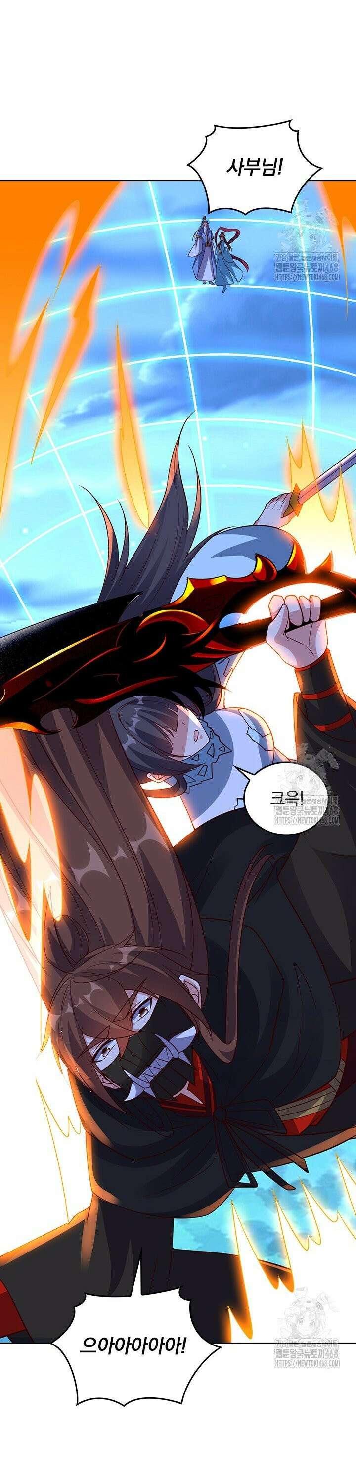 선무제존 497화 3