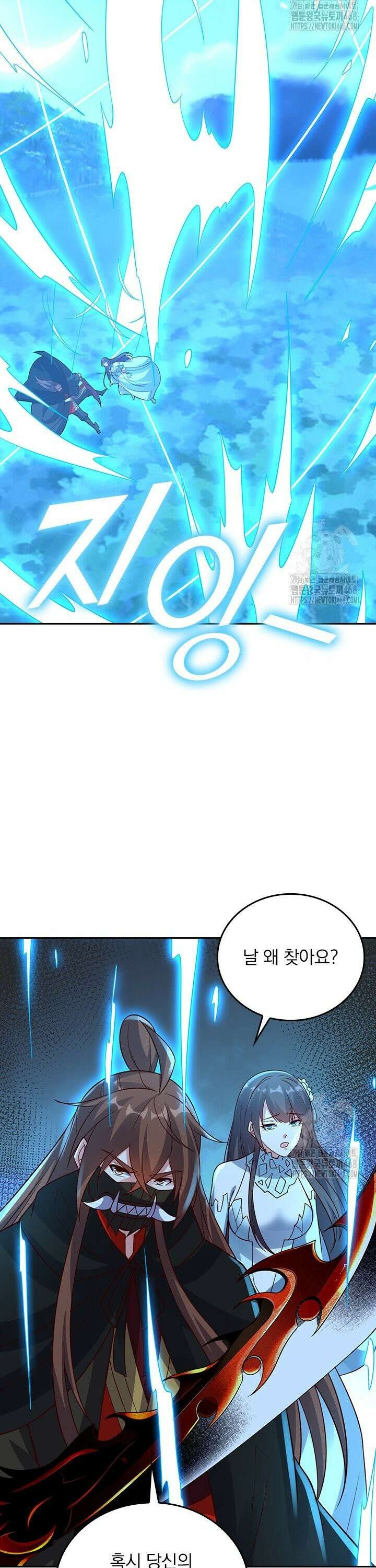 선무제존 497화 5