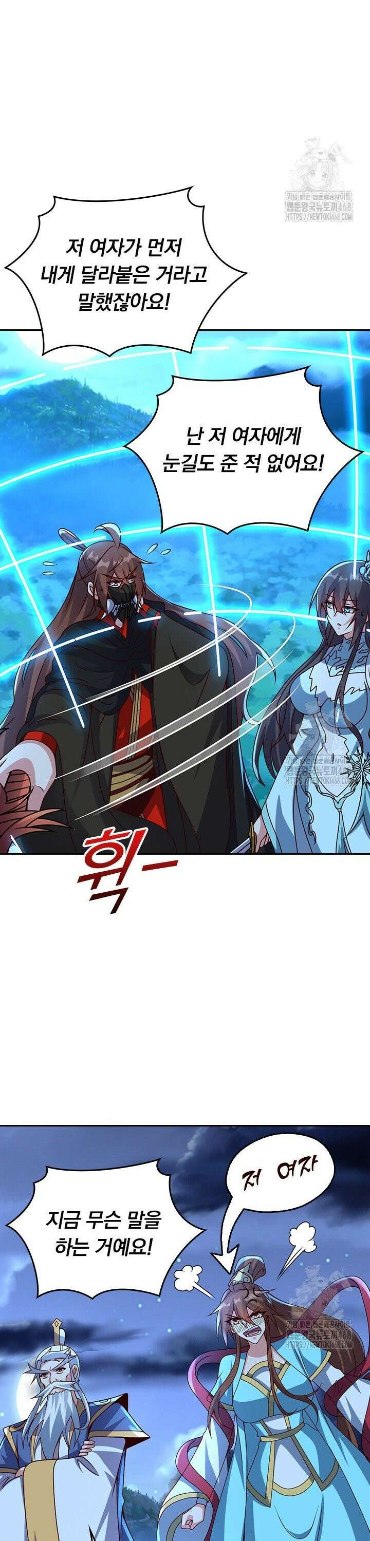 선무제존 497화 10