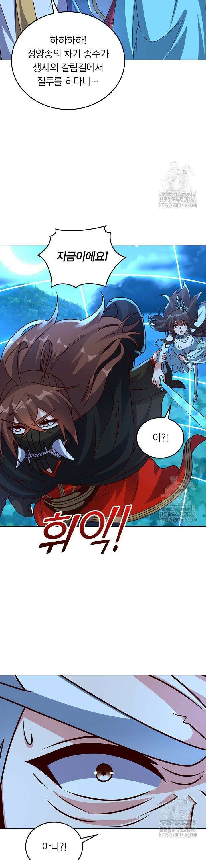 선무제존 497화 11