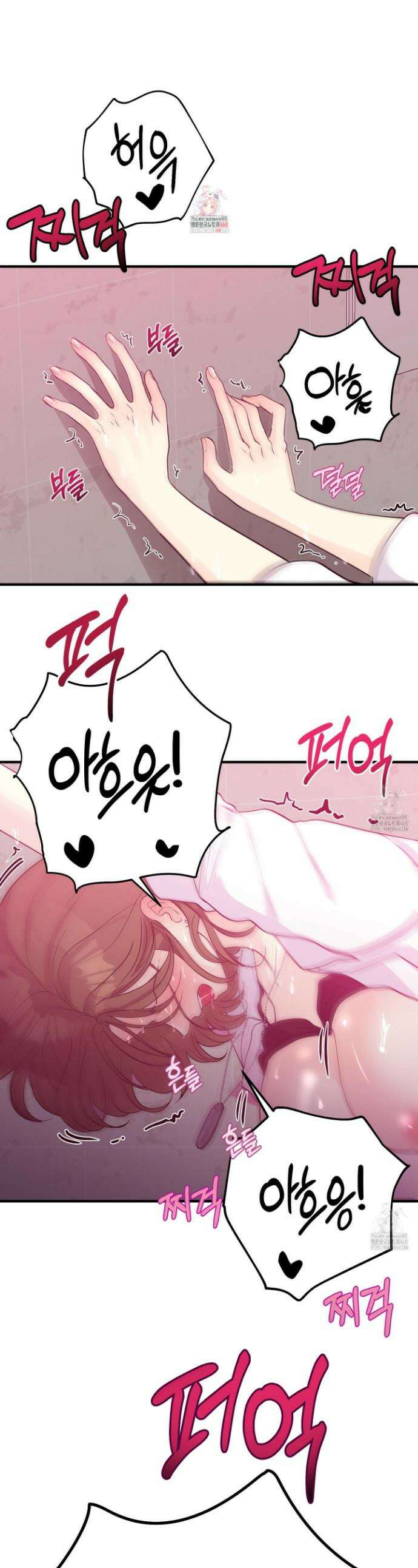 업어키웠으니 책임져! 9화 1
