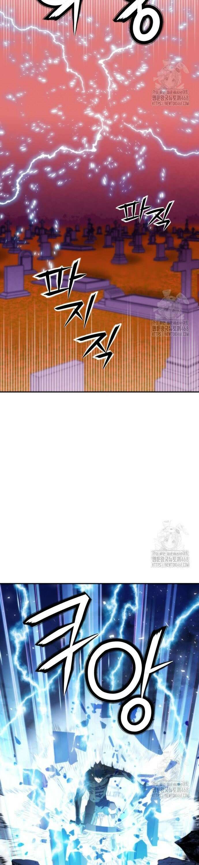 서울역 드루이드 194화 42