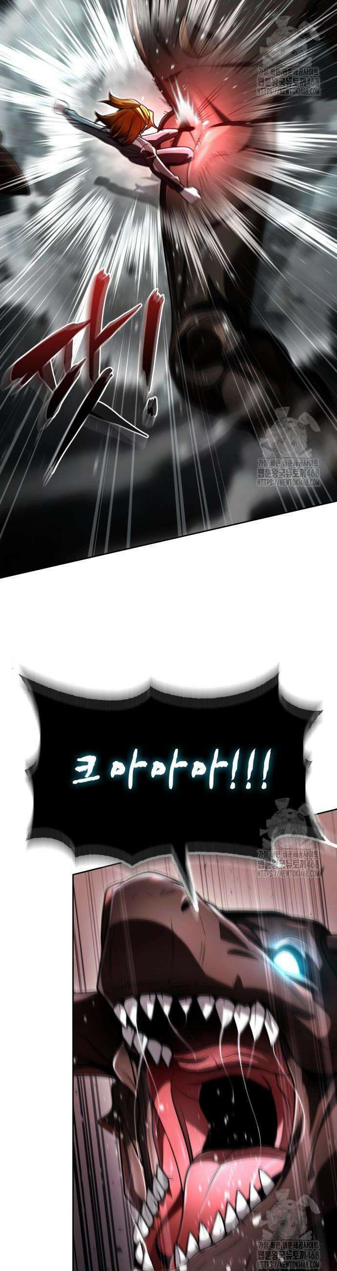 회귀한 천재 헌터의 슬기로운 청소생활 110화 4