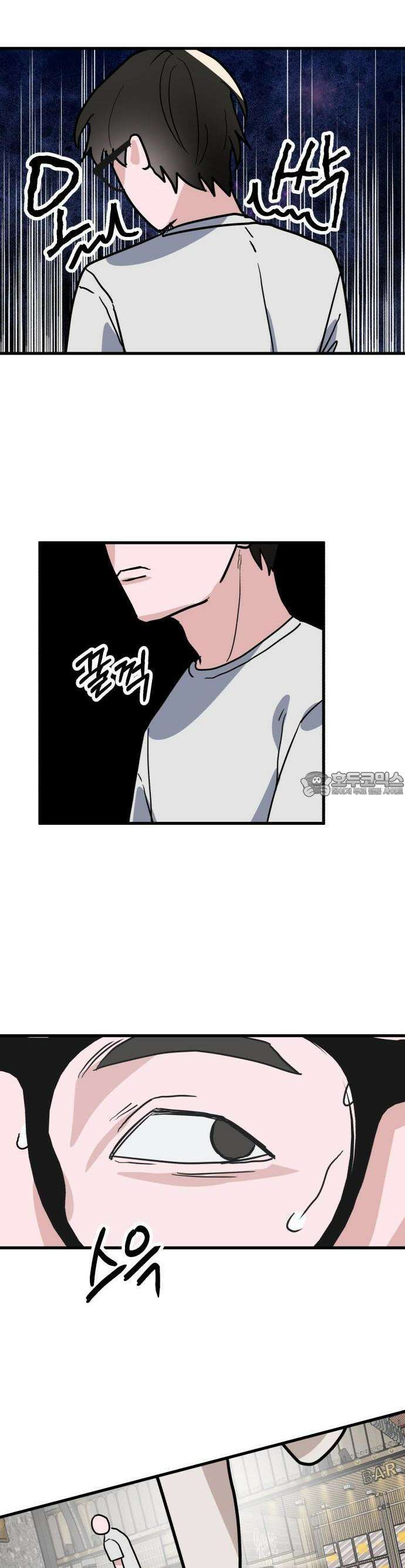 2025 졸업작품．zip <15번만 더 만나줘!> - 오소 작가(3) 24