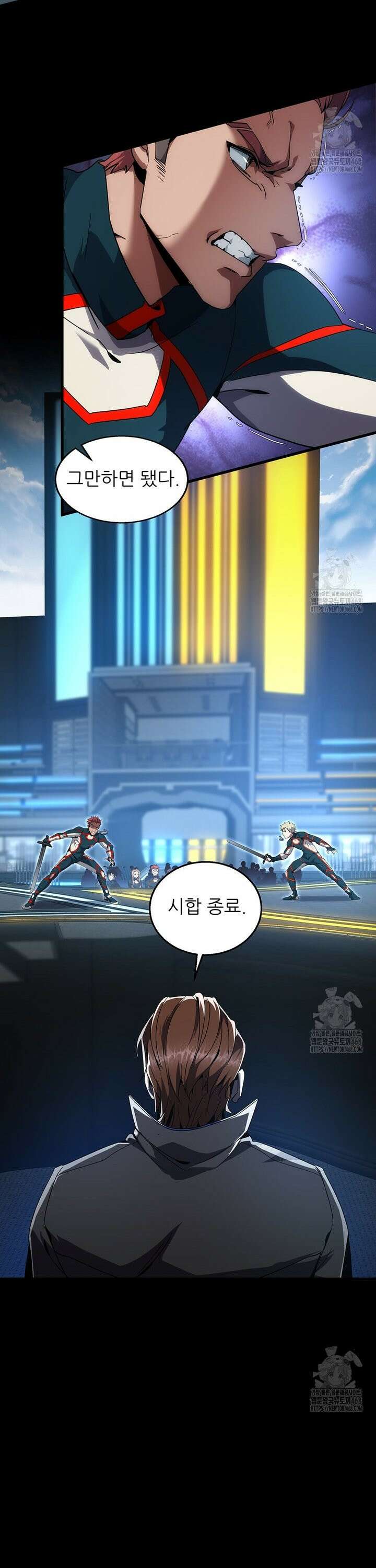 끝이 아닌 시작 213화 7