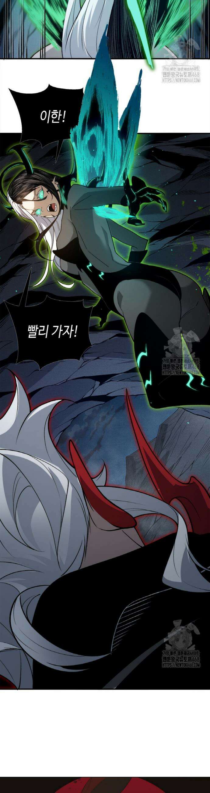 내 안에 최종보스가 들어왔다 97화 2