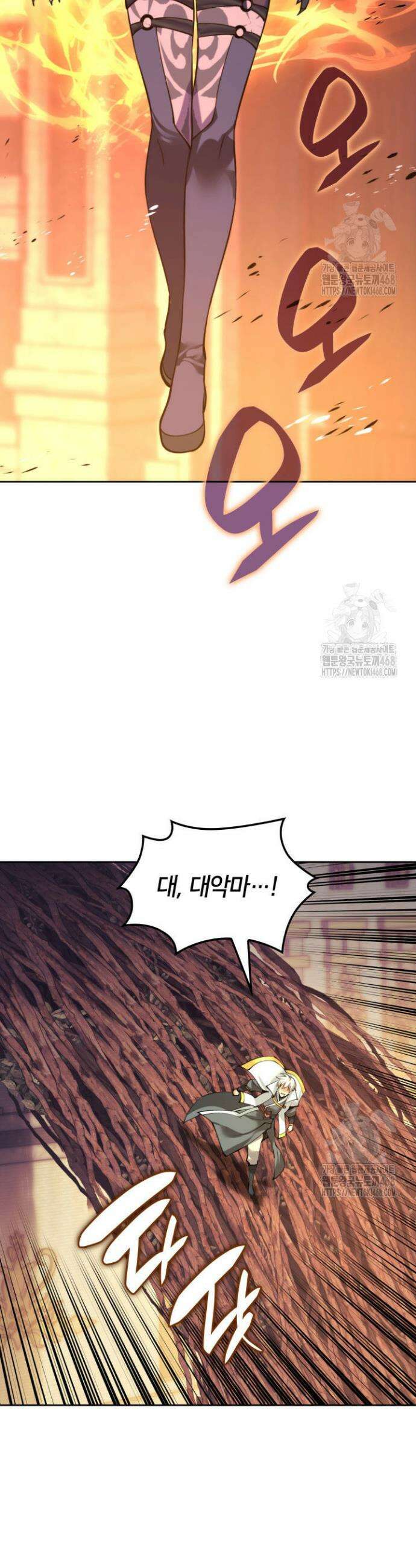 템빨(카카오) 276화 12