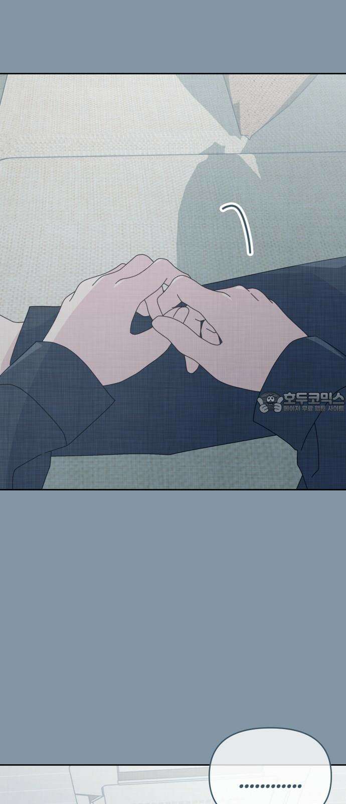 사서고생! 159화． 방주로 3