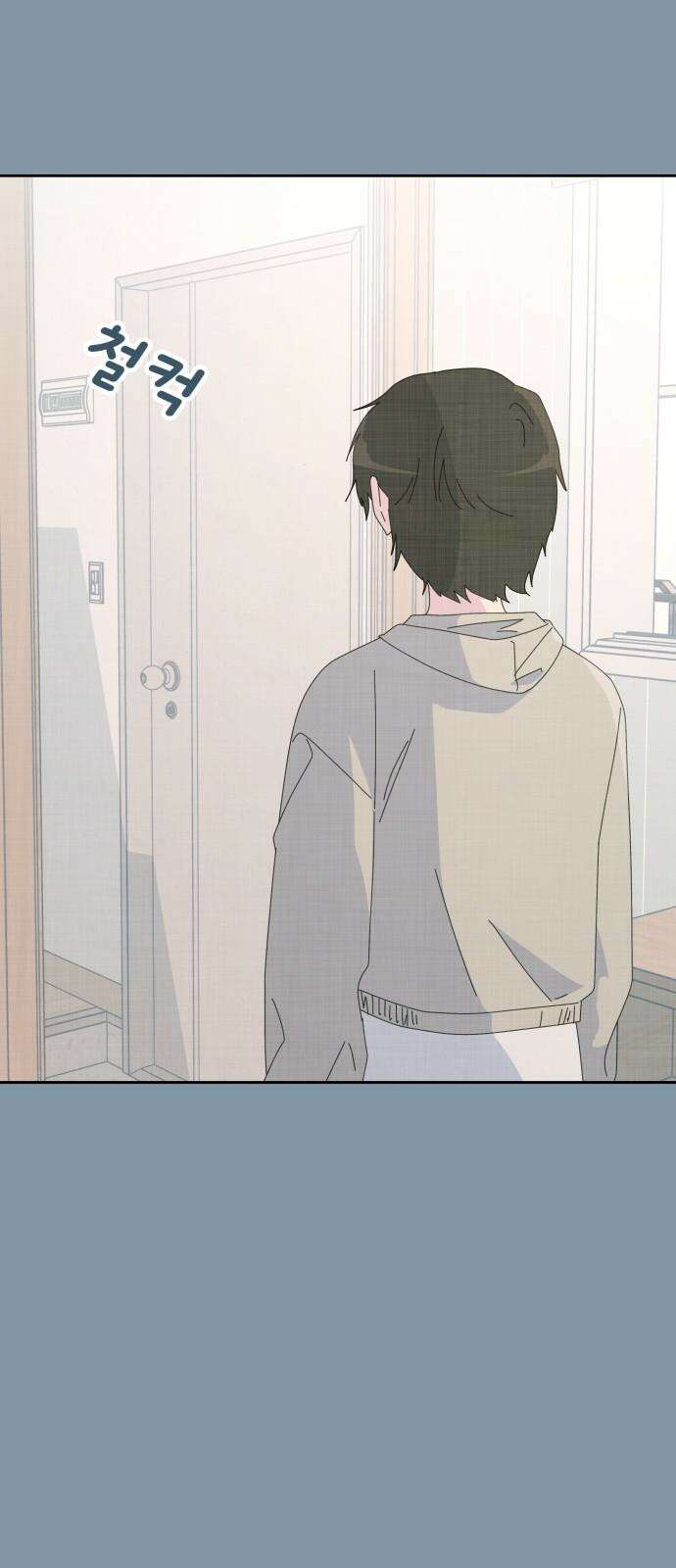 사서고생! 159화． 방주로 35