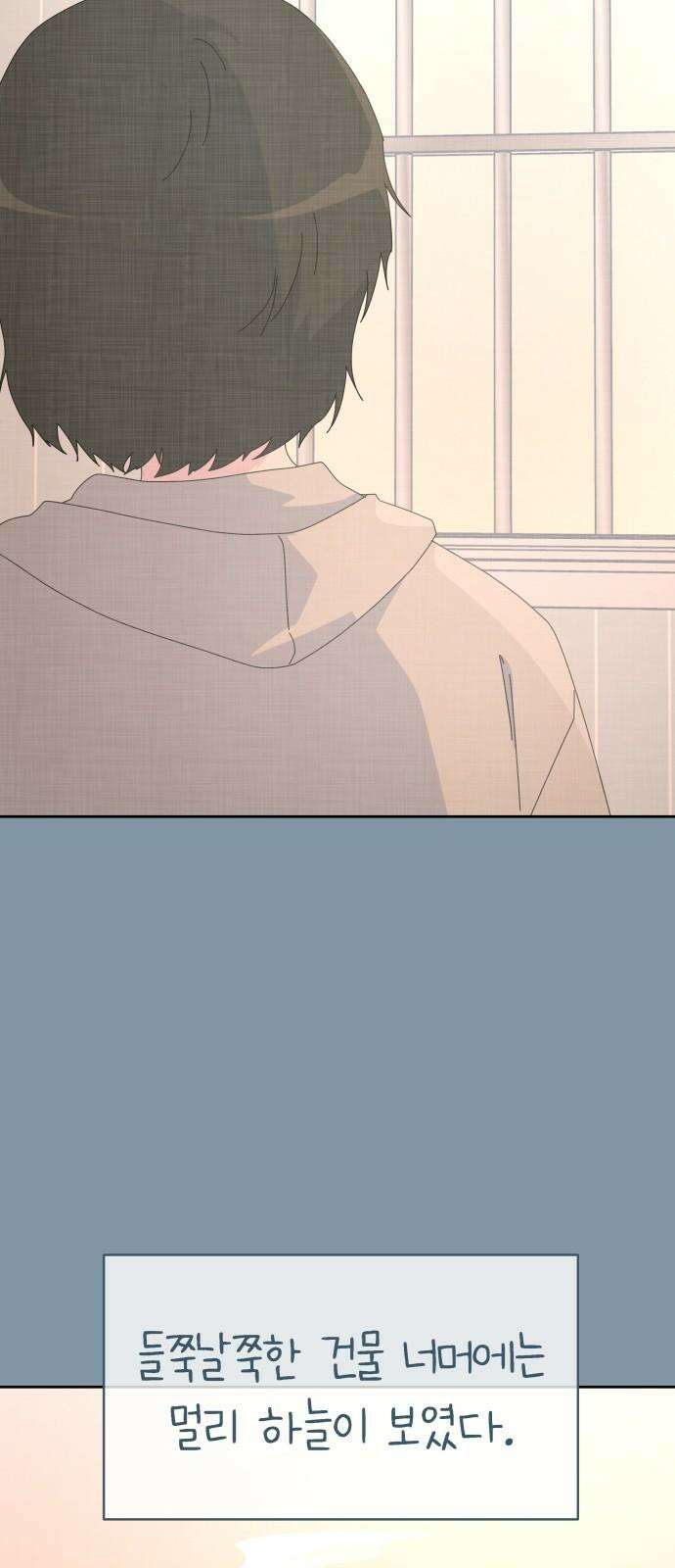 사서고생! 159화． 방주로 38