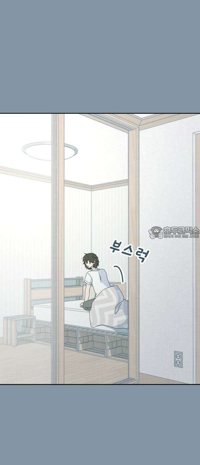 사서고생! 159화． 방주로 48