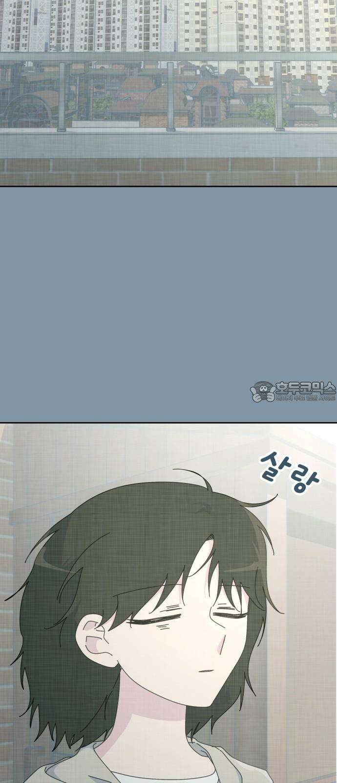 사서고생! 159화． 방주로 54