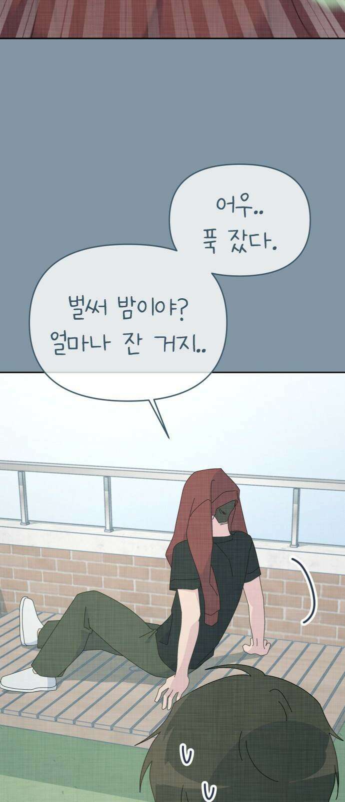 사서고생! 159화． 방주로 58
