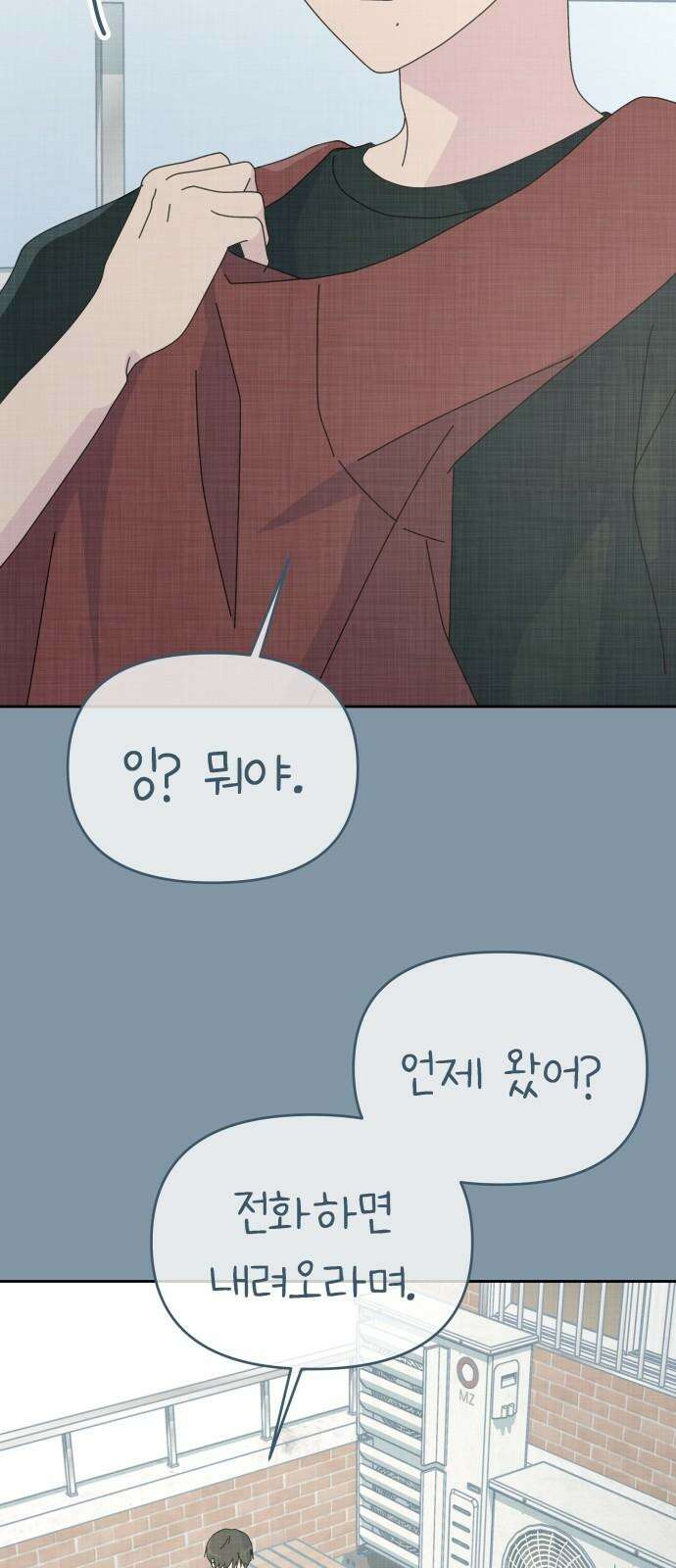 사서고생! 159화． 방주로 65