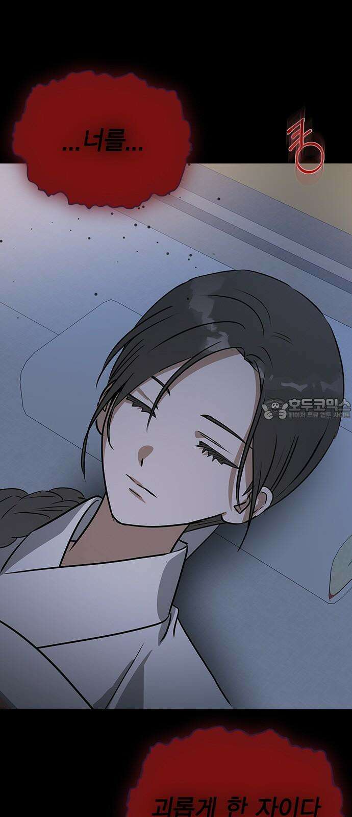 전생연분 147화 안녕히, 전하 3