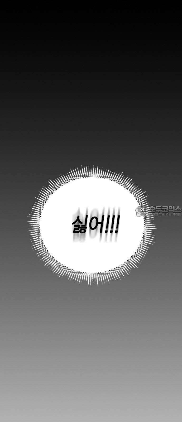 전생연분 147화 안녕히, 전하 9
