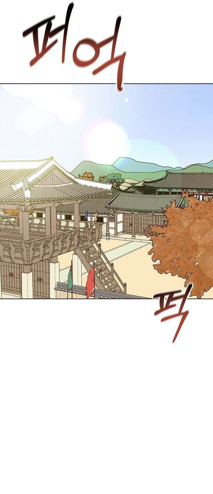 전생연분 147화 안녕히, 전하 22