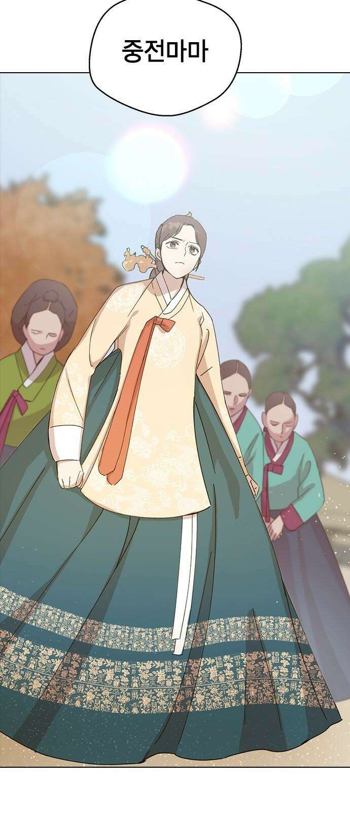 전생연분 147화 안녕히, 전하 28