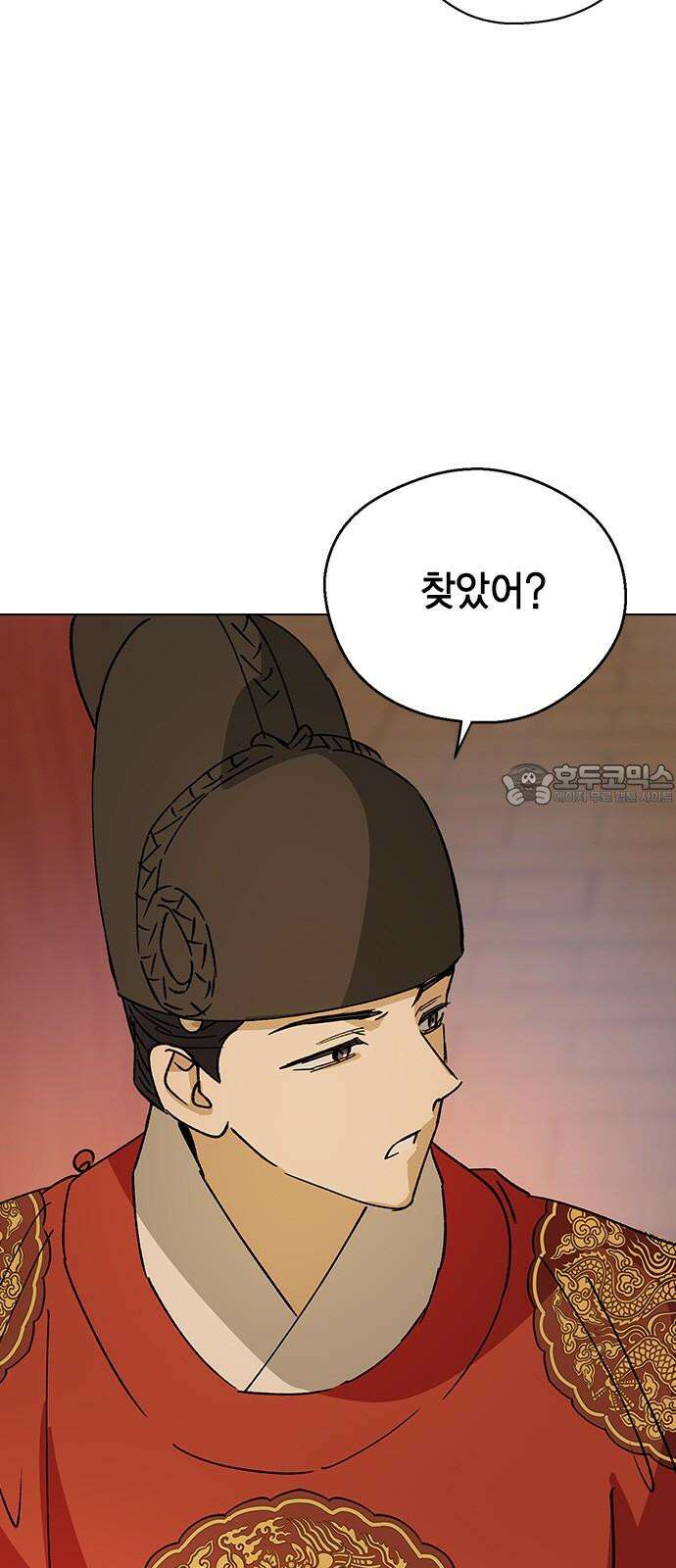 전생연분 147화 안녕히, 전하 48