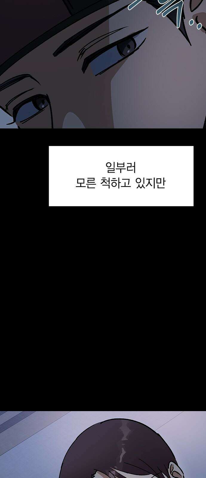 전생연분 147화 안녕히, 전하 53