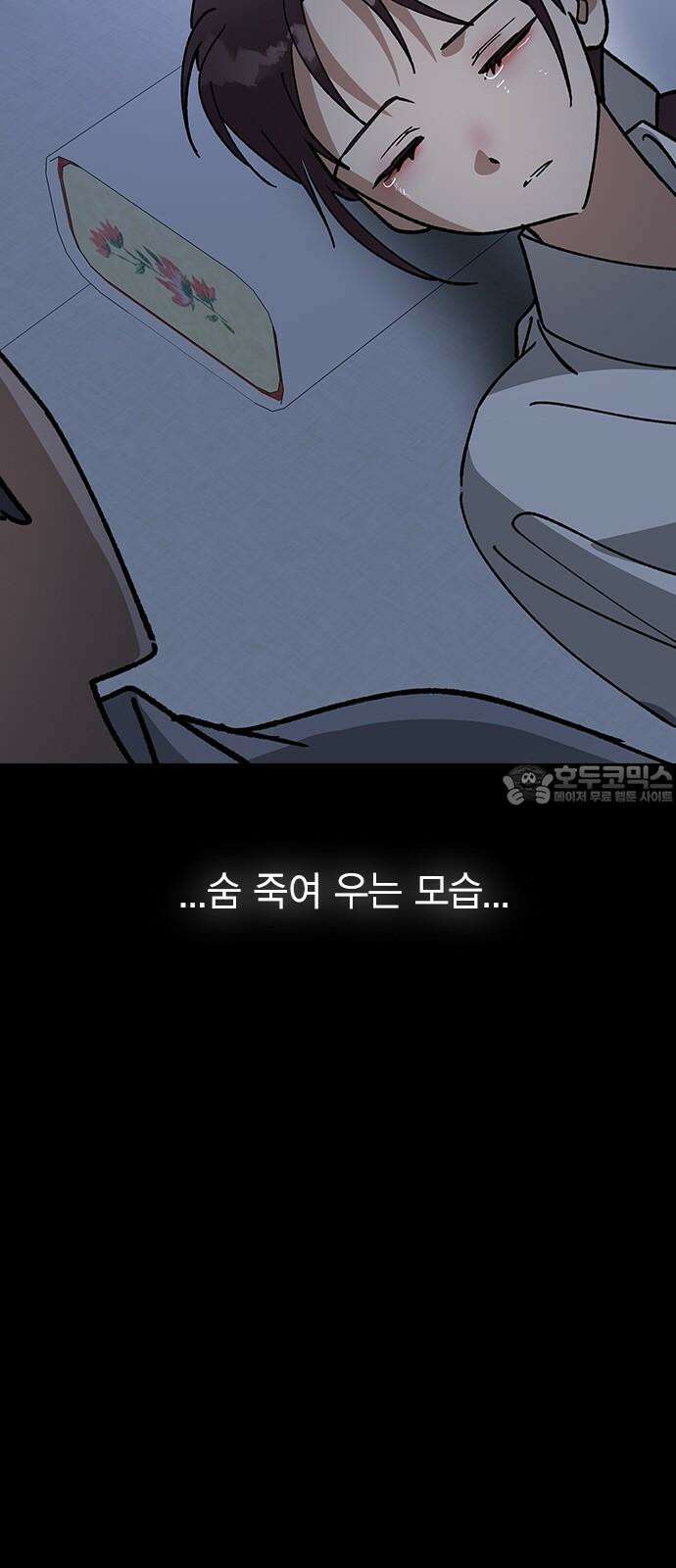 전생연분 147화 안녕히, 전하 54