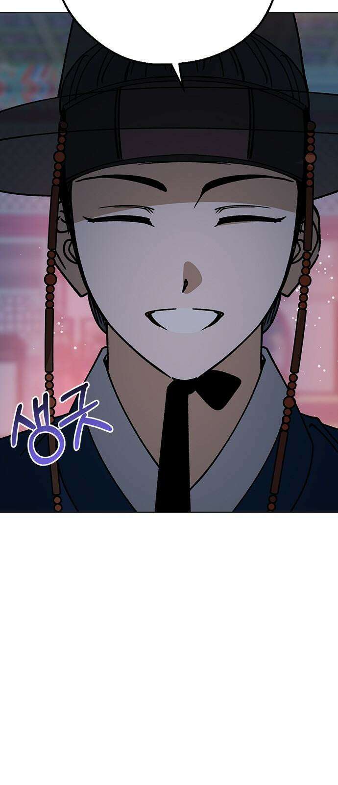 전생연분 147화 안녕히, 전하 68