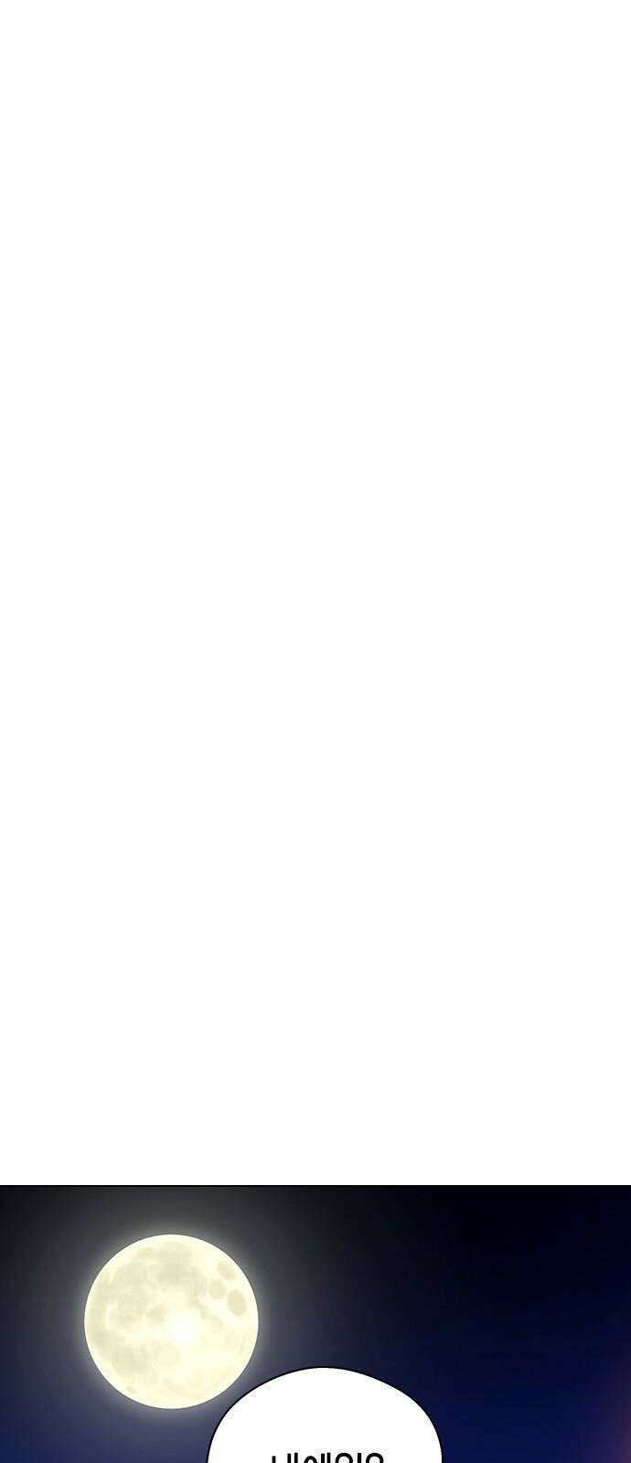 전생연분 147화 안녕히, 전하 70