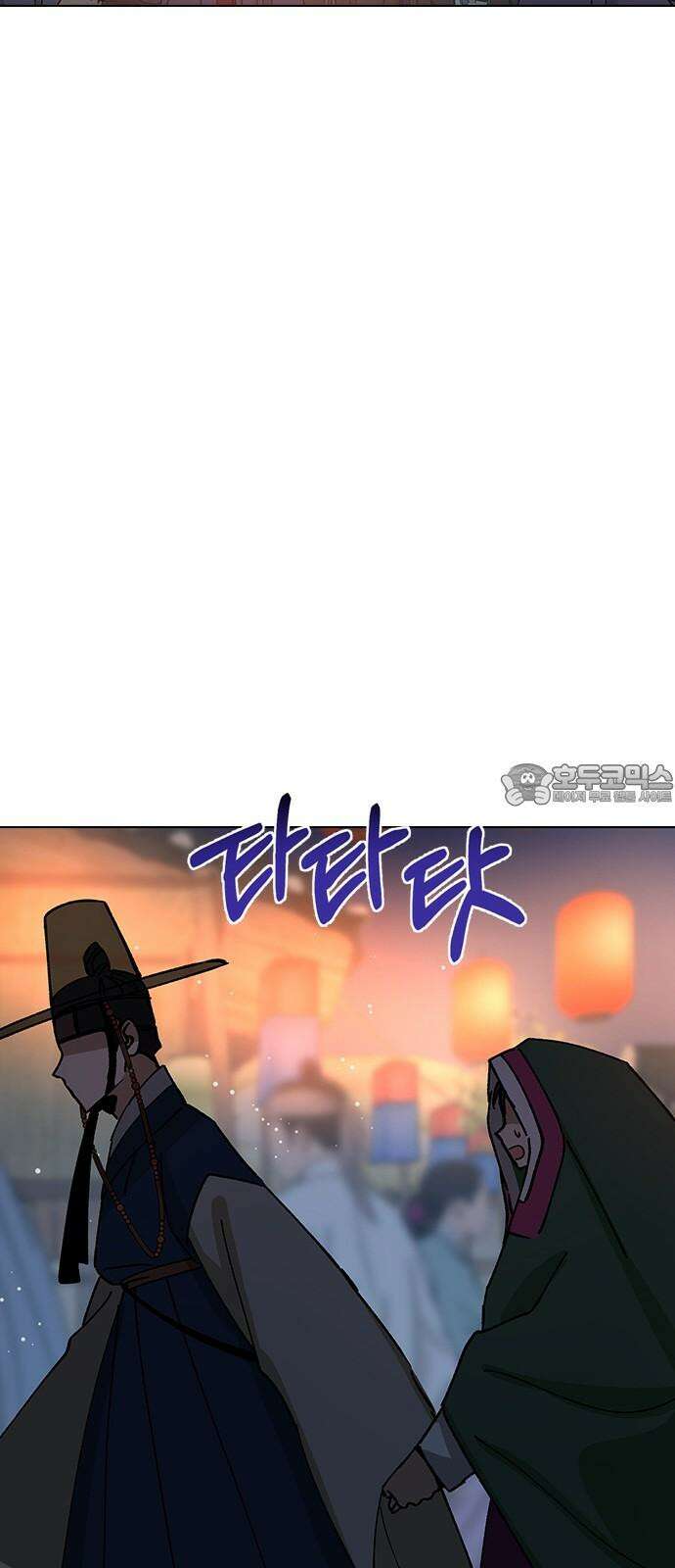 전생연분 147화 안녕히, 전하 72