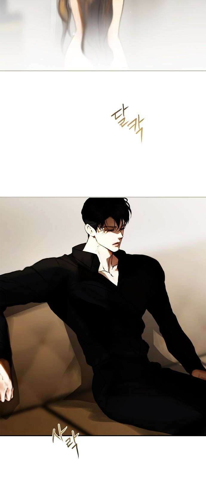 너의 달콤한 숨을 18화 7
