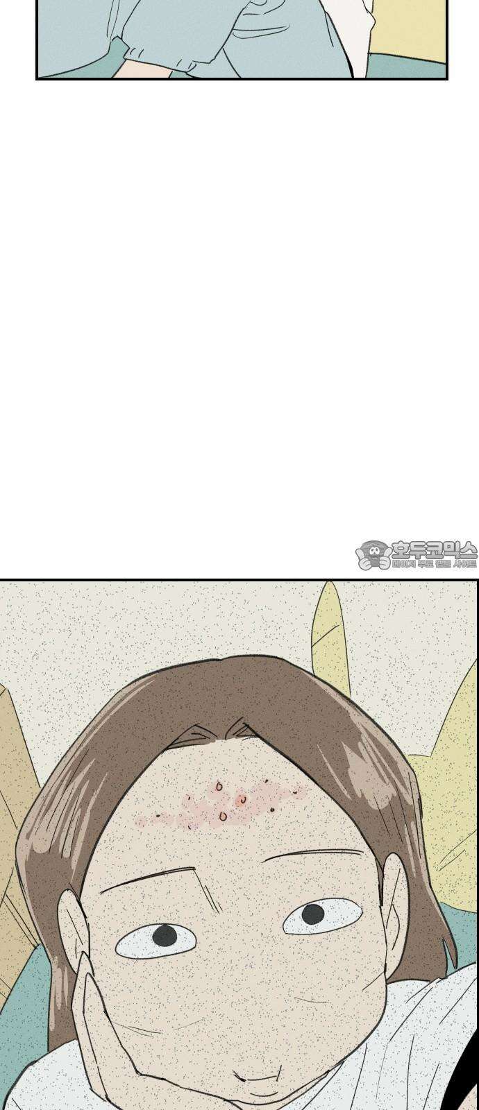 나의 구원이 27화 3